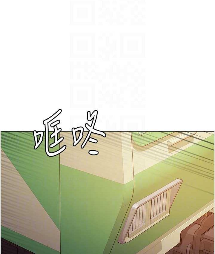 色轮眼 - 韩国漫画 第2季_第25话-新妖王候选人登场