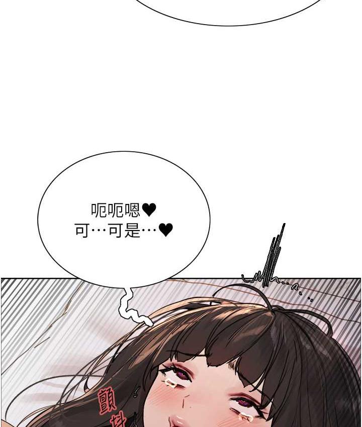 色轮眼 - 韩国漫画 第2季_第27话-你在担心老婆被抢走吗