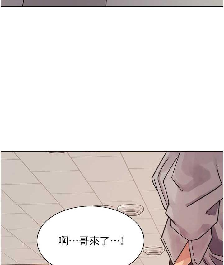 色轮眼 - 韩国漫画 第2季_第23话-今天起我就是你专用的♥