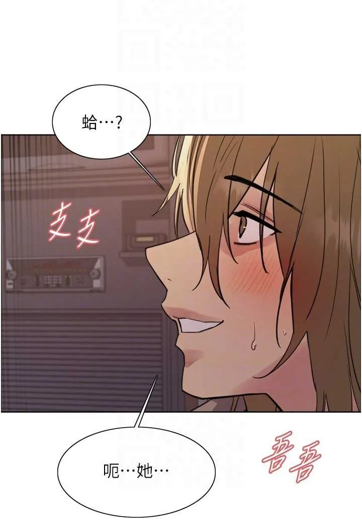 色轮眼 - 韩国漫画 第2季_第15话-射进去会怀孕的…_♥