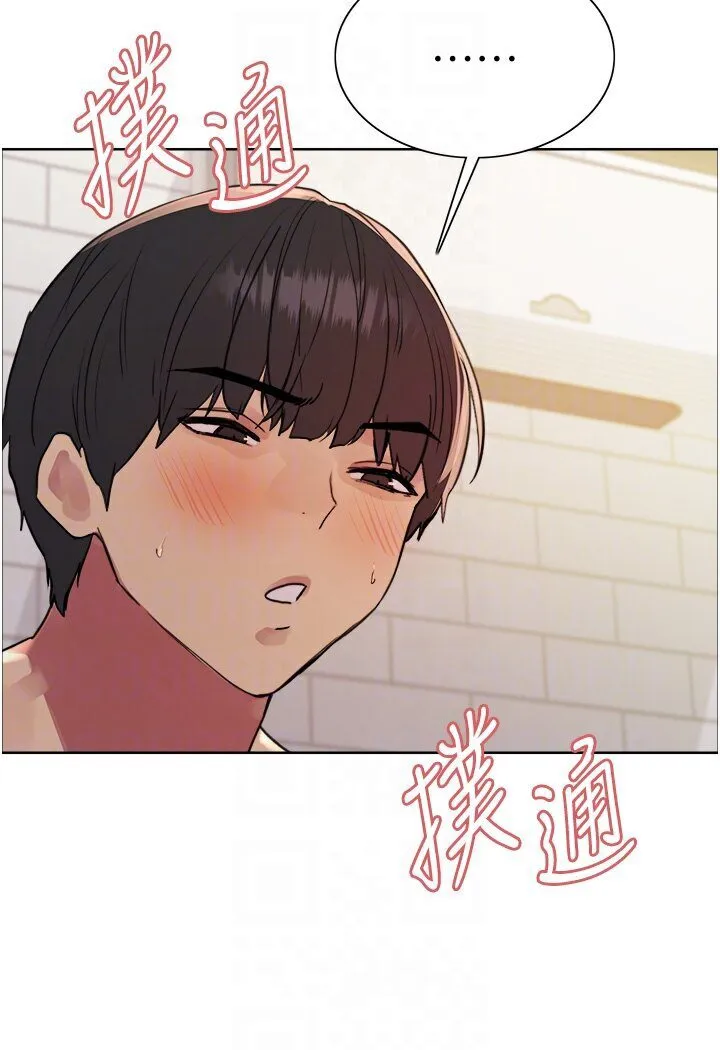 色轮眼 - 韩国漫画 第2季_第16话-与发型师助理的三人激战