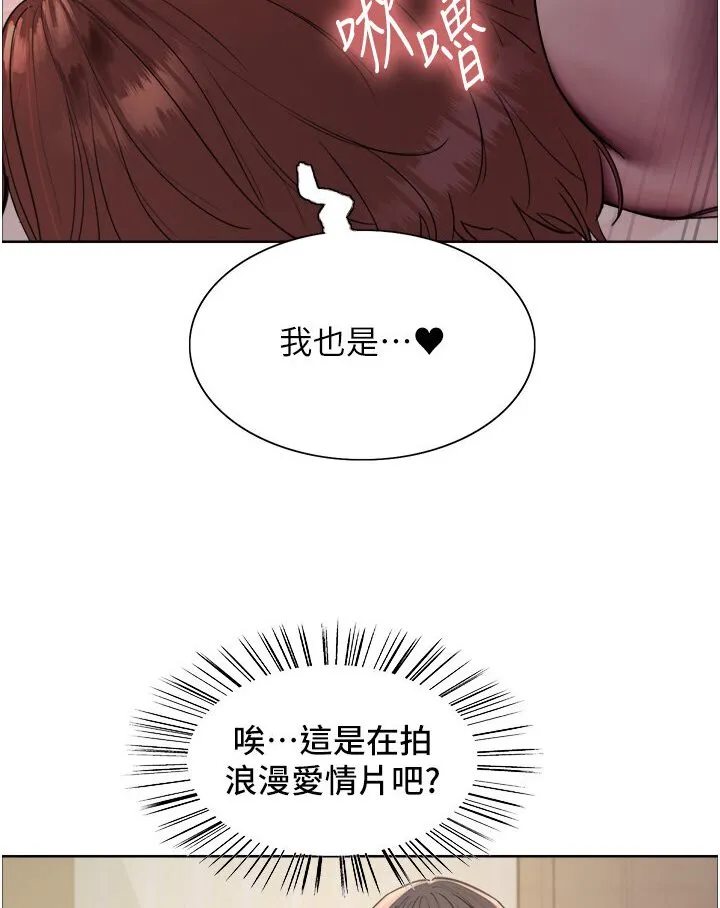 色轮眼 - 韩国漫画 第2季_第16话-与发型师助理的三人激战