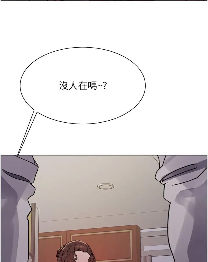 色轮眼 - 韩国漫画 第2季_第16话-与发型师助理的三人激战