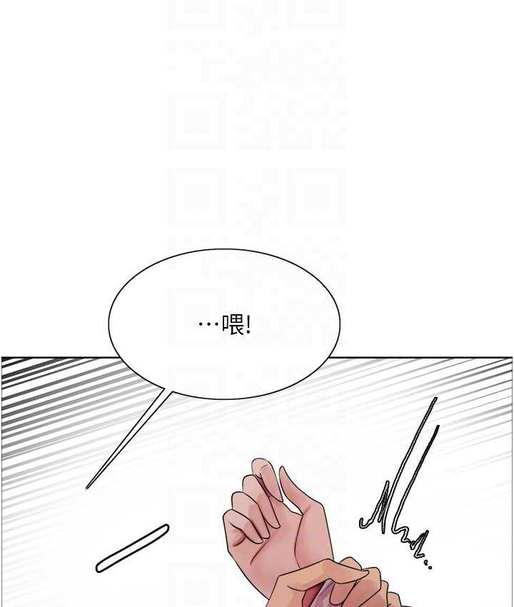 色轮眼 - 韩国漫画 第2季_第26话-争夺首位魔王的女人