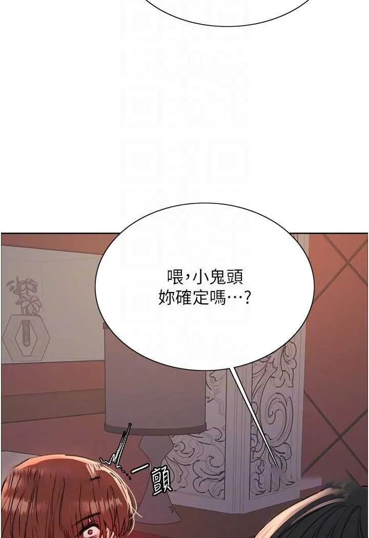 色轮眼 - 韩国漫画 第2季_第15话-射进去会怀孕的…_♥