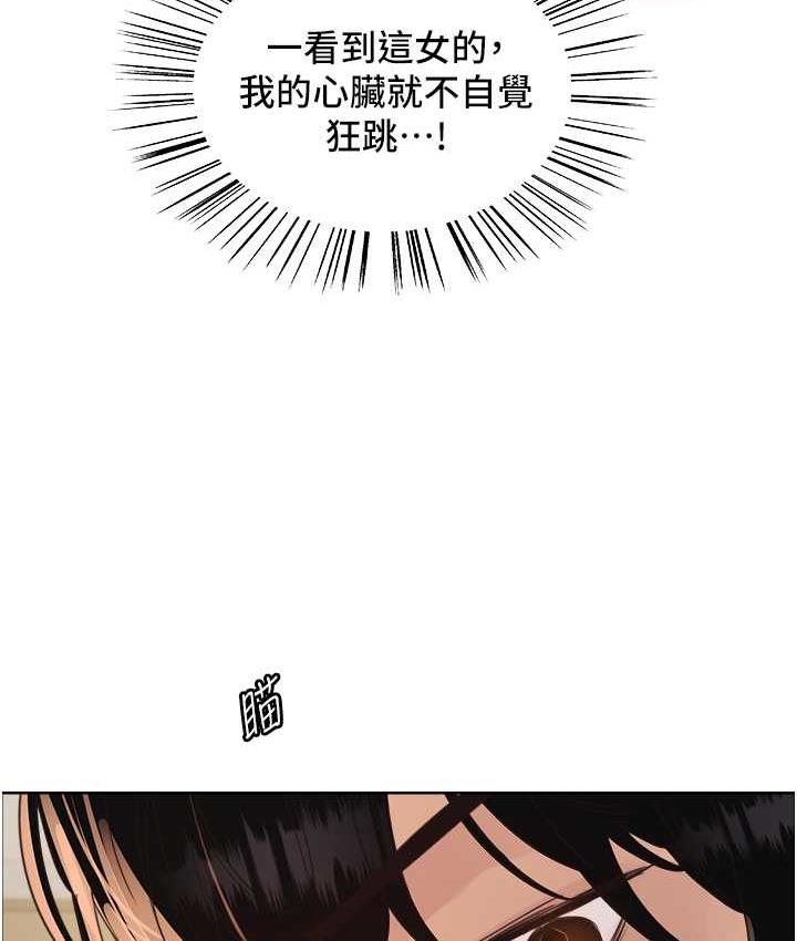 色轮眼 - 韩国漫画 第2季_第26话-争夺首位魔王的女人