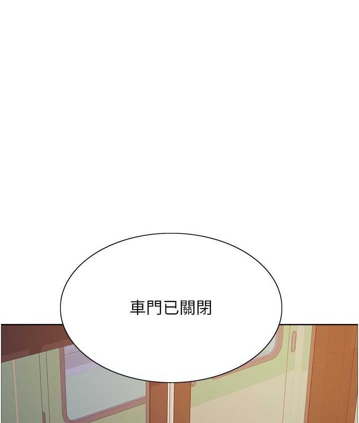 色轮眼 - 韩国漫画 第2季_第25话-新妖王候选人登场