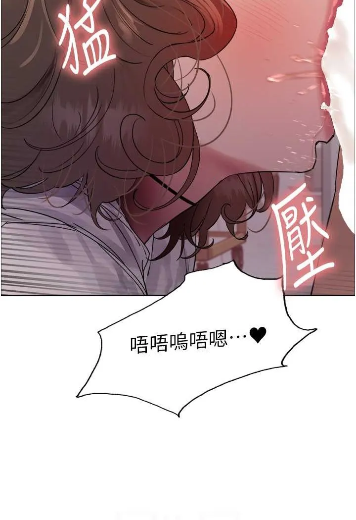 色轮眼 - 韩国漫画 第2季_第17话-我真的不是破麻…