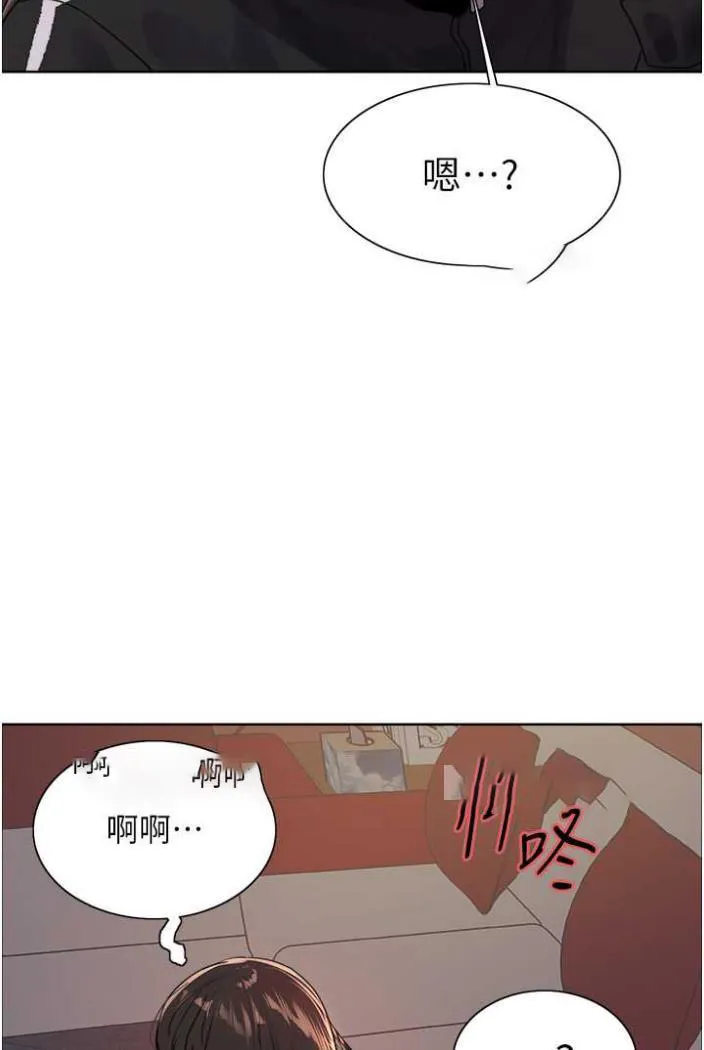 色轮眼 - 韩国漫画 第2季-第12话-张晓敏，把嘴张开