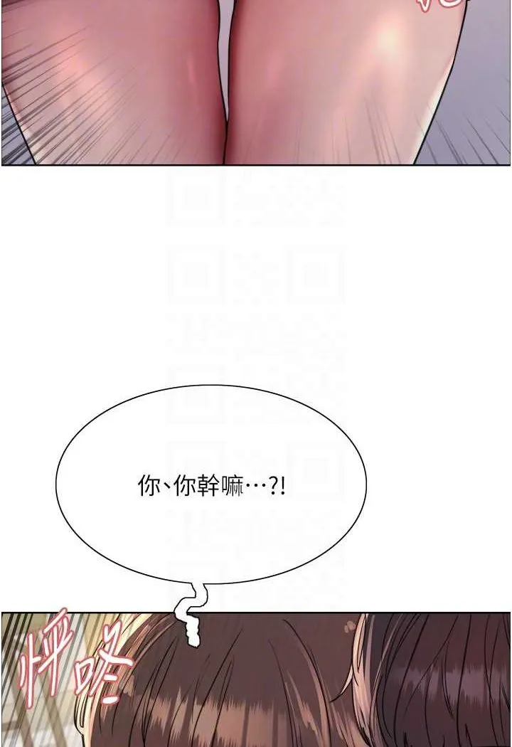 色轮眼 - 韩国漫画 第2季_第17话-我真的不是破麻…