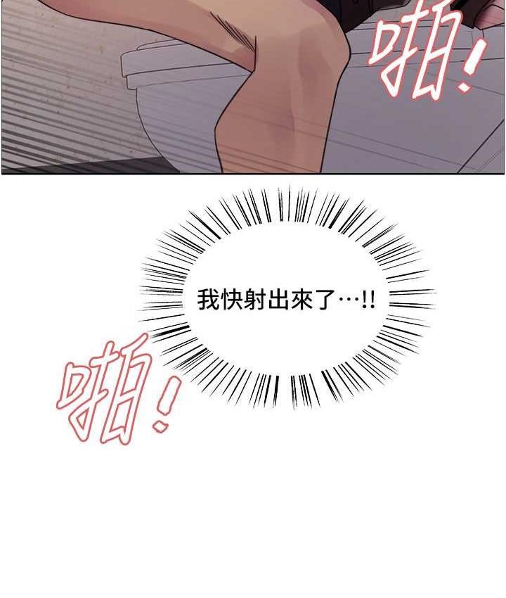 色轮眼 - 韩国漫画 第2季_第25话-新妖王候选人登场