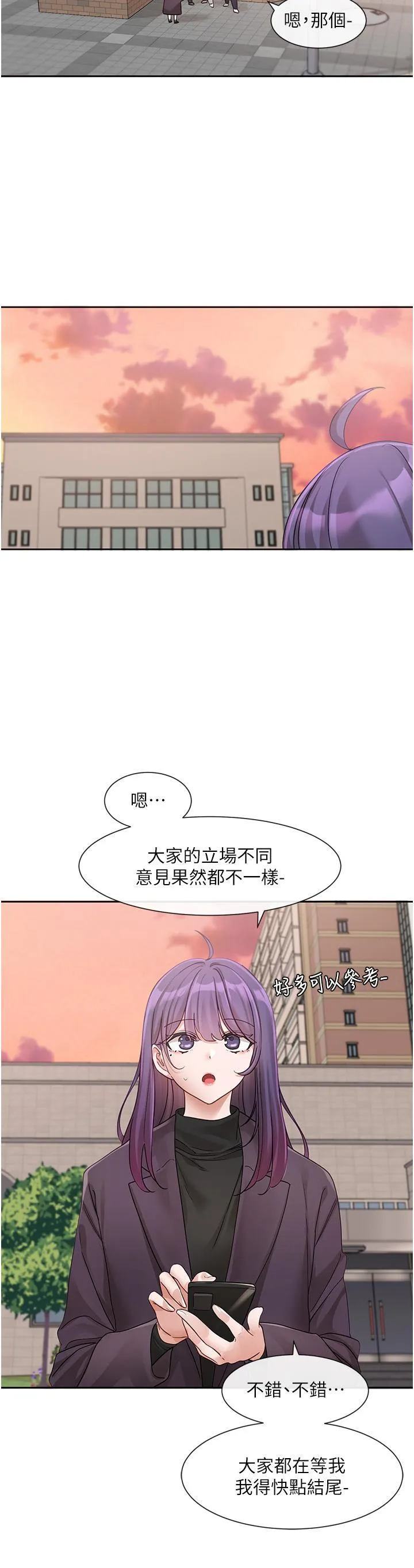 社团学姐 第141话-重新拍一张裸照吧