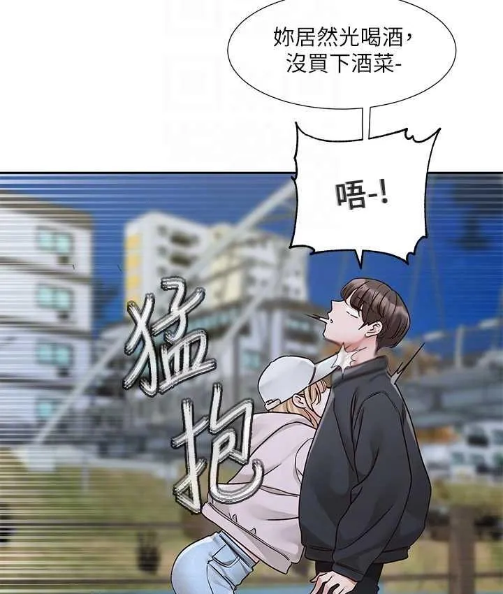 社团学姐 第170话-我可以在这里过夜吗