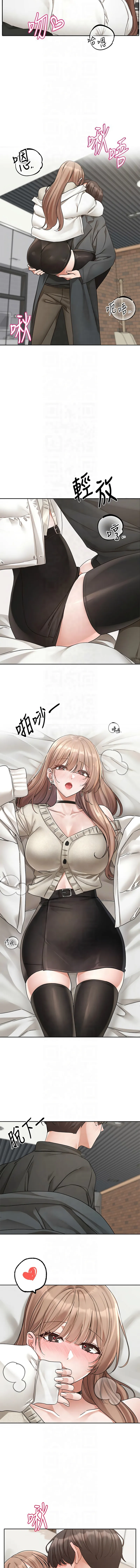 社团学姐 第194话