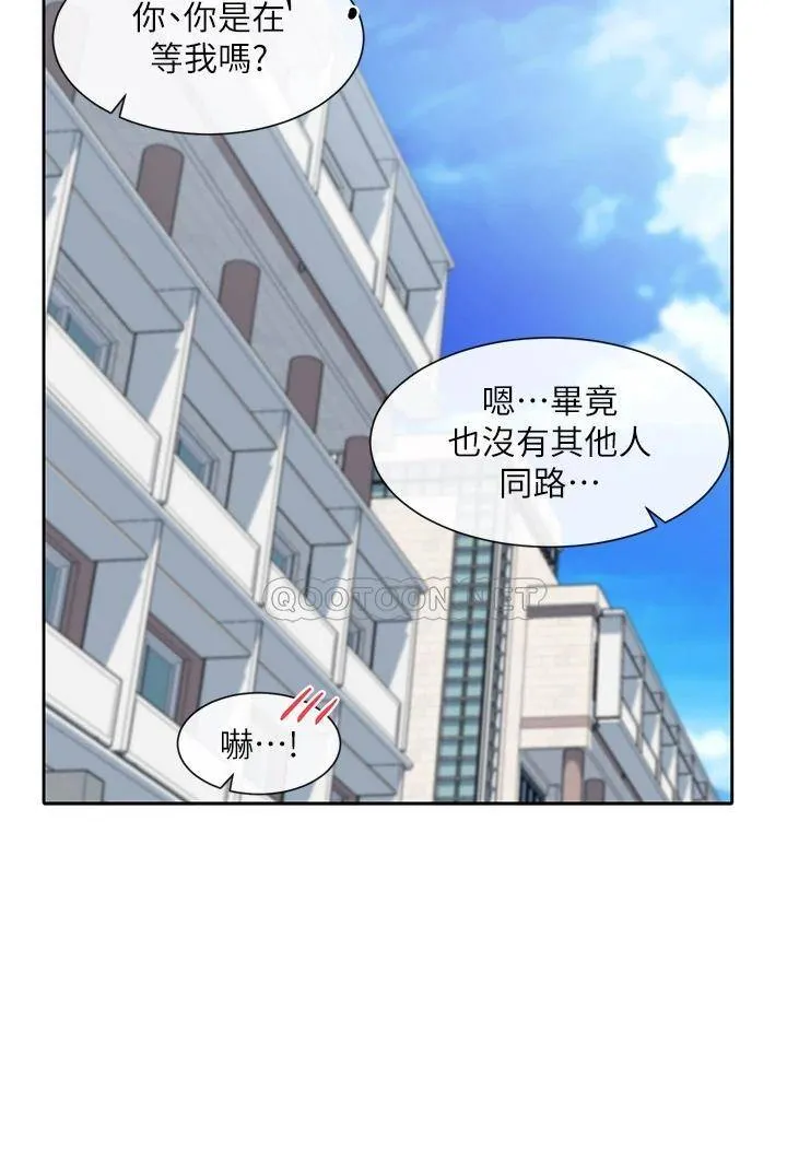 社团学姐 第88话 要一起吃晚餐吗?