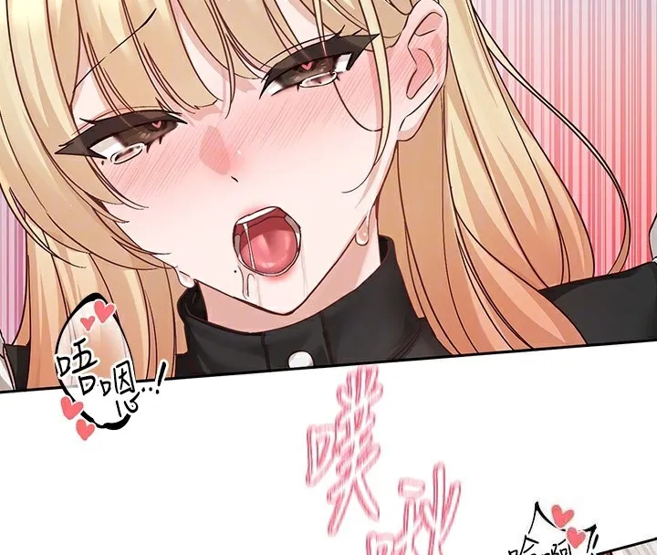 社团学姐 第207话-江郁涵_亲爱的，我最爱你了