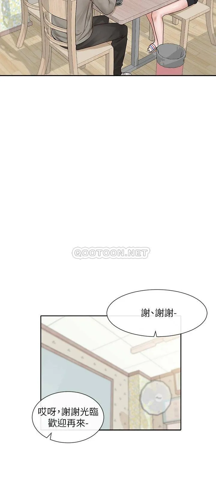 社团学姐 第93话 空堂时间要不要…