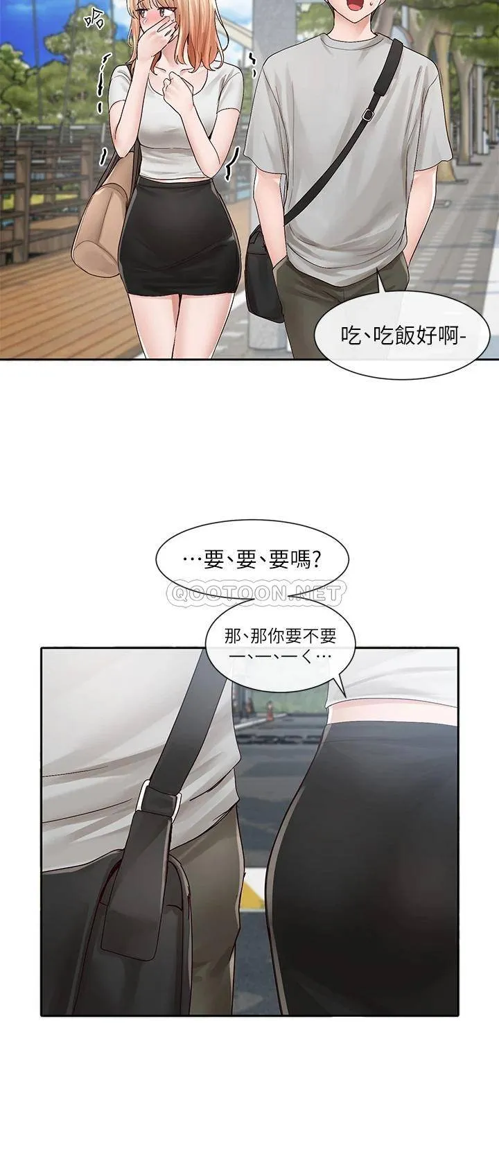 社团学姐 第88话 要一起吃晚餐吗?