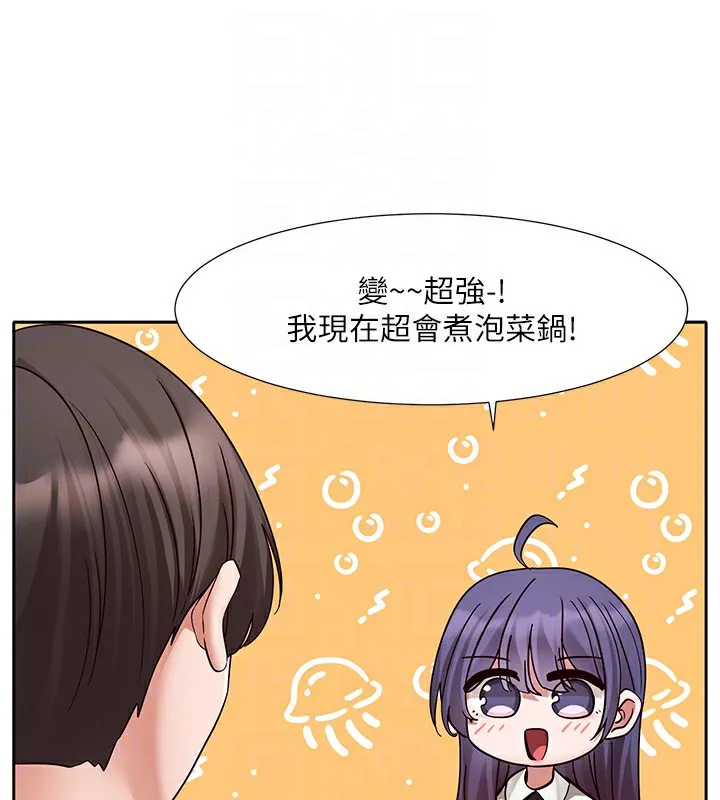 社团学姐 第209话-李舒欣_我瘫痪你做的事