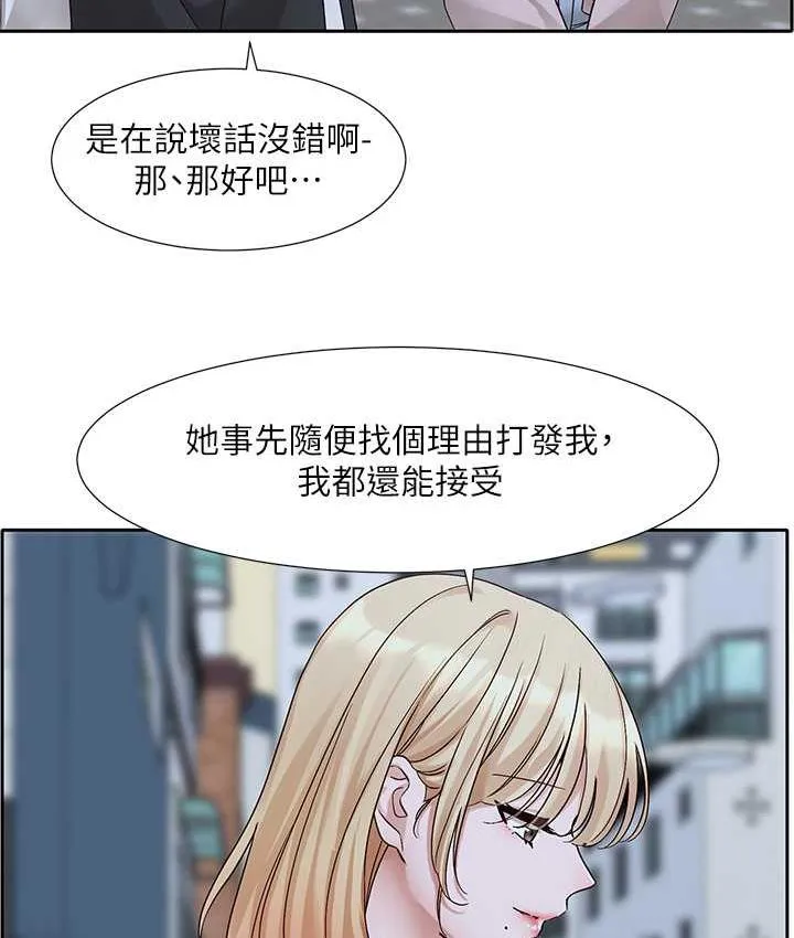 社团学姐 第170话-我可以在这里过夜吗