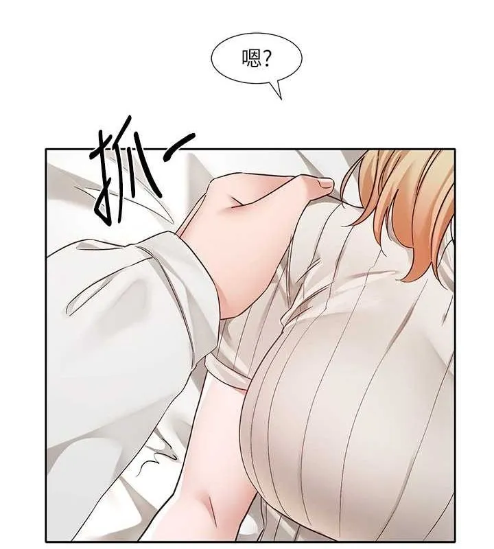社团学姐 第200话-江郁涵，侵门踏户勾引