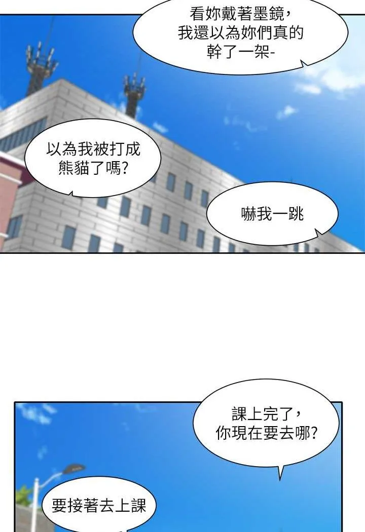 社团学姐 第163话-在课堂上口爆社长