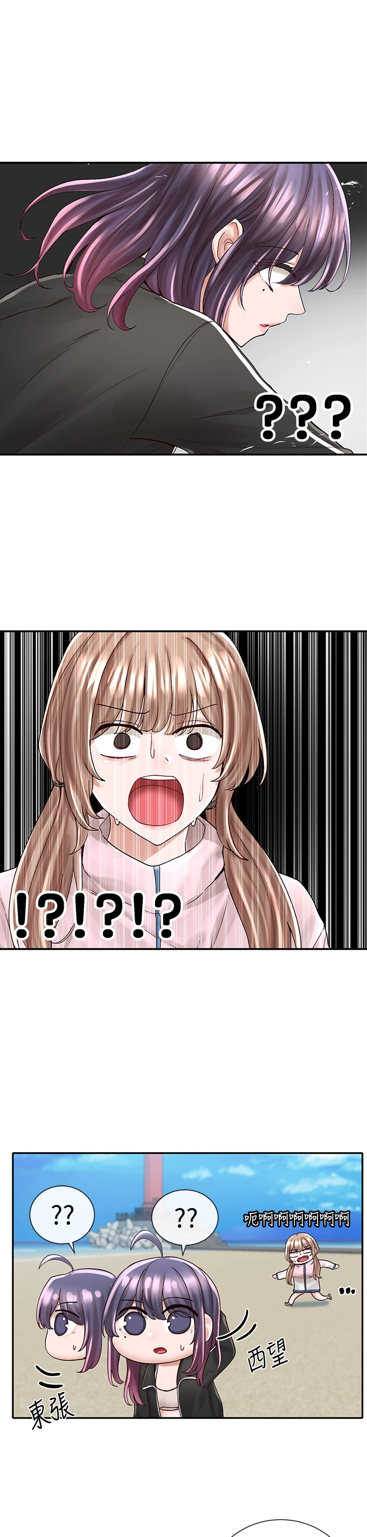 社团学姐 第78话