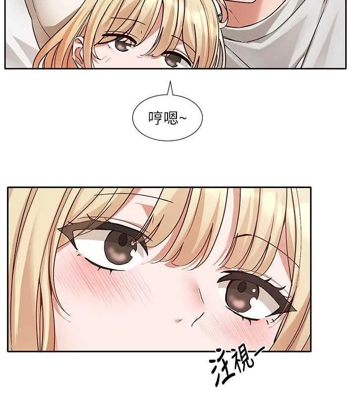 社团学姐 第200话-江郁涵，侵门踏户勾引