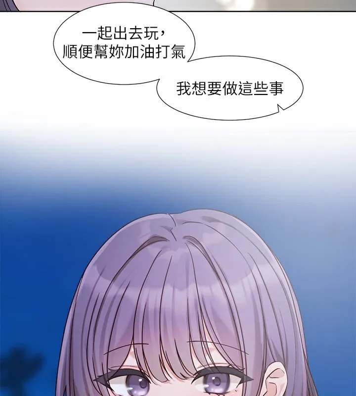 社团学姐 第209话-李舒欣_我瘫痪你做的事