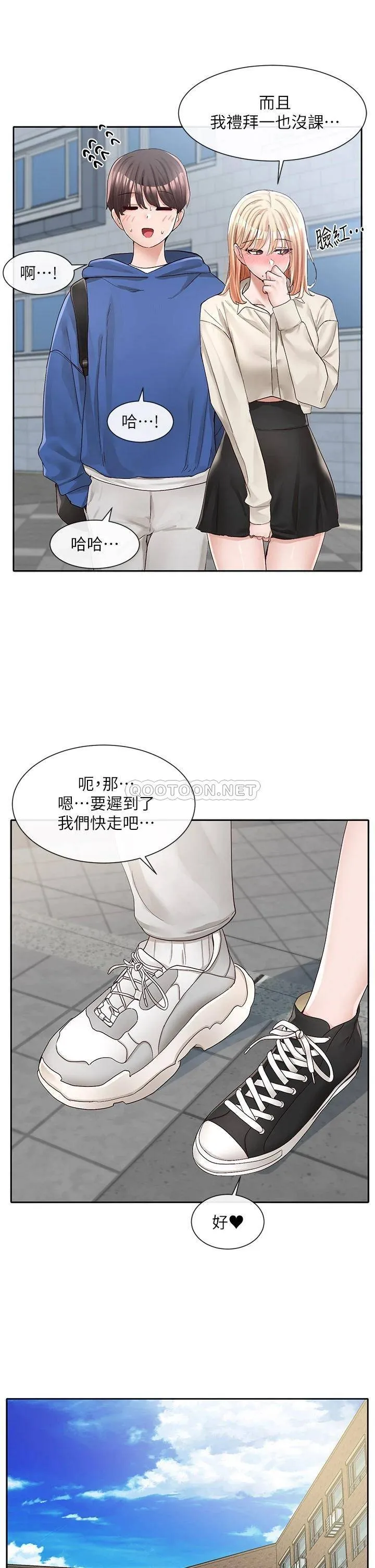 社团学姐 第93话 空堂时间要不要…