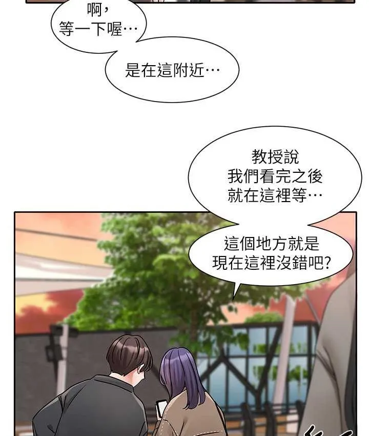 社团学姐 第168话-莫名心跳加速的约会