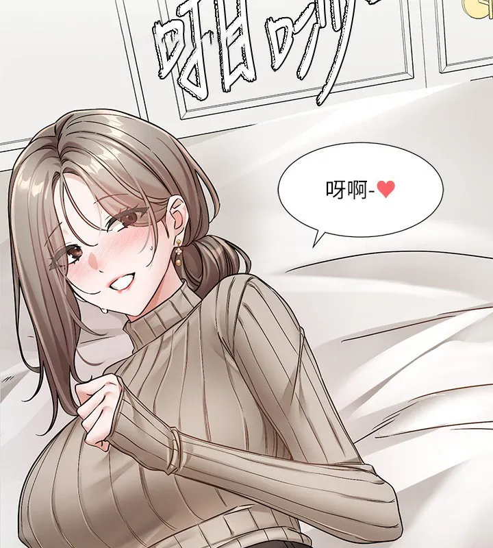 社团学姐 第196话-林映纯，没有你，姊妹好寂寞