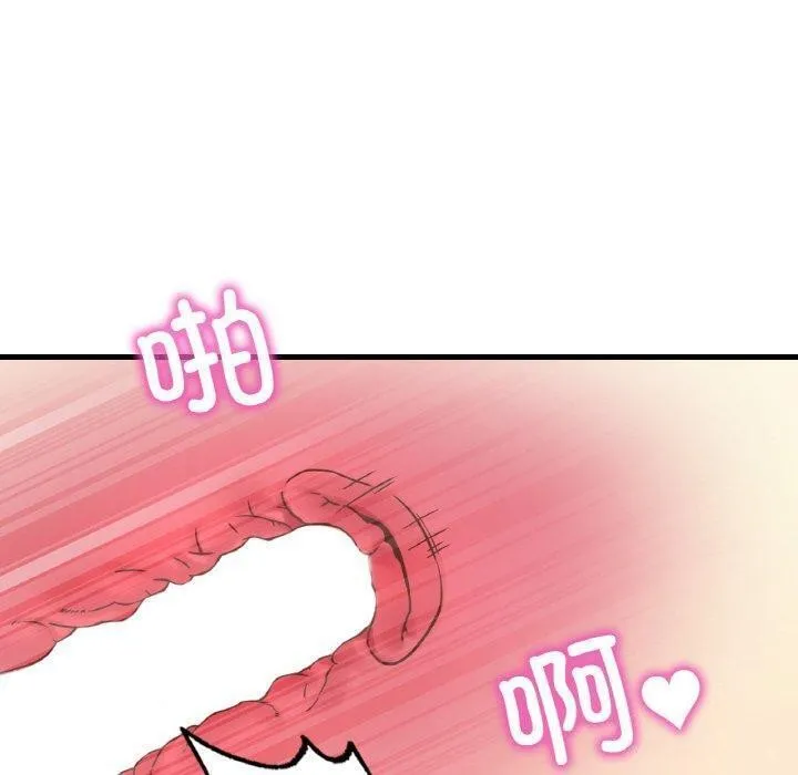 想要拥有她/渴望占有她 第45话