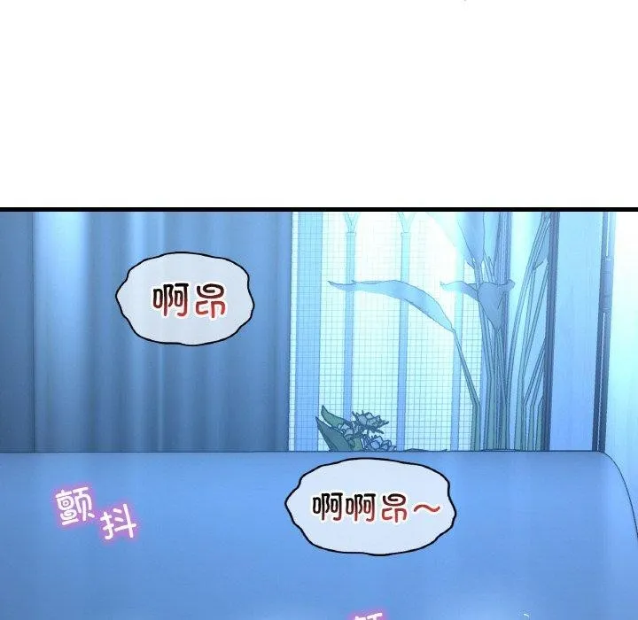 想要拥有她/渴望占有她 第44话