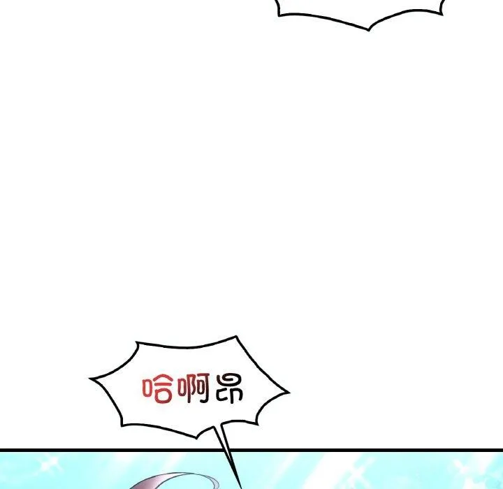 想要拥有她/渴望占有她 第39话