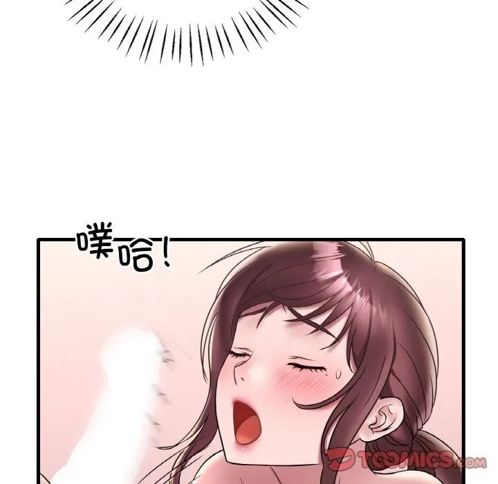 想要拥有她/渴望占有她 第35话