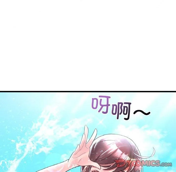 想要拥有她/渴望占有她 第37话