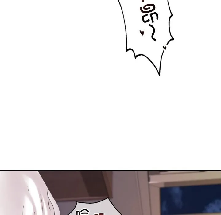 想要拥有她/渴望占有她 第35话
