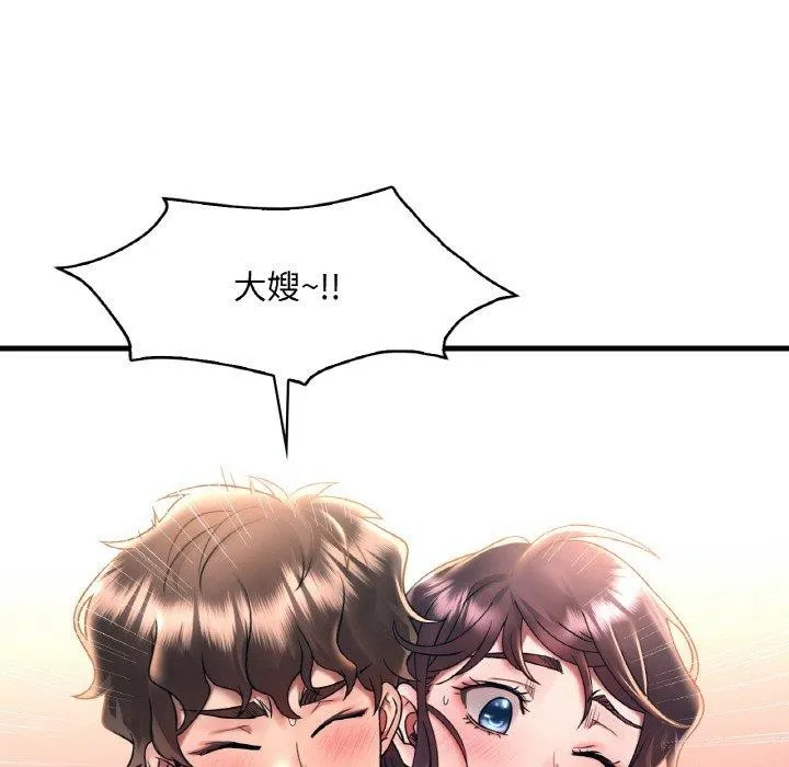 想要拥有她/渴望占有她 第45话