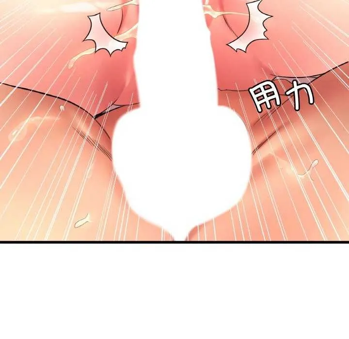想要拥有她/渴望占有她 第50话