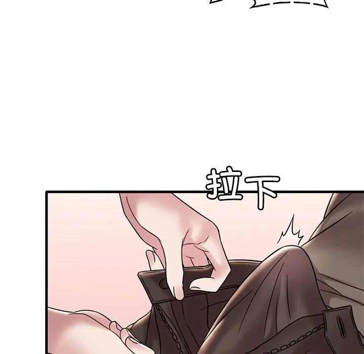 想要拥有她/渴望占有她 第34话