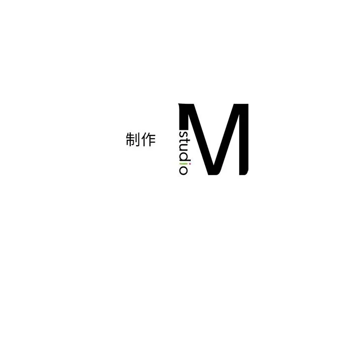 想要拥有她/渴望占有她 第34话