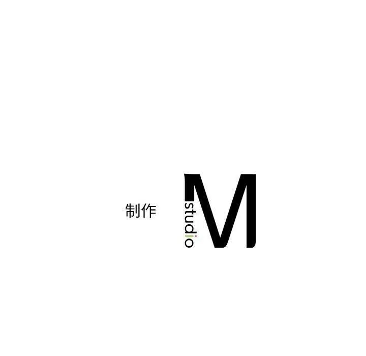想要拥有她/渴望占有她 第53话