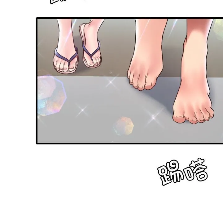 想要拥有她/渴望占有她 第38话