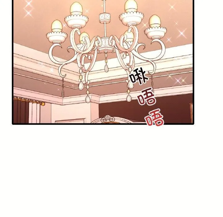 想要拥有她/渴望占有她 第40话