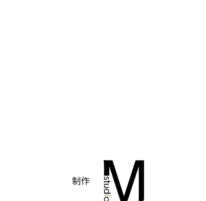 想要拥有她/渴望占有她 第44话