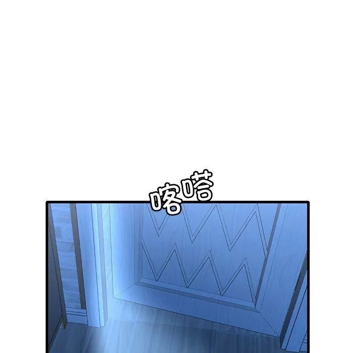 想要拥有她/渴望占有她 第48话