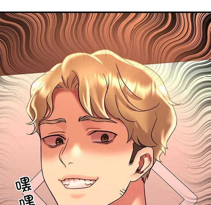 想要拥有她/渴望占有她 第49话