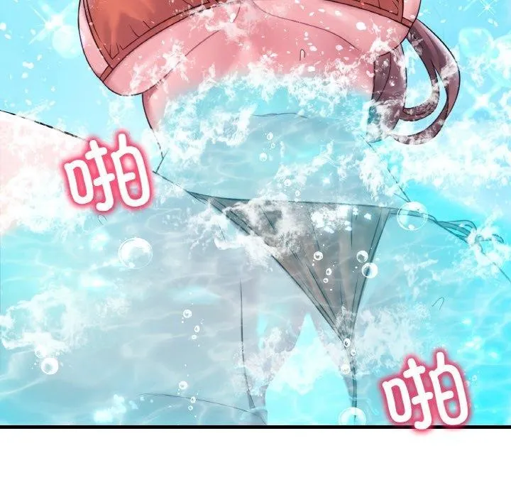 想要拥有她/渴望占有她 第39话