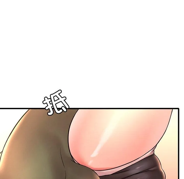 想要拥有她/渴望占有她 第51话